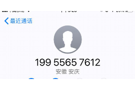 乐陵要账公司